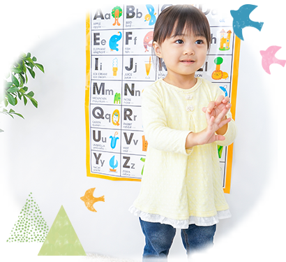 英語に対する苦手意識がなくなる！